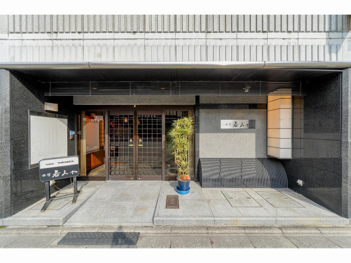 Ryokan Wakamiya Quioto Exterior foto